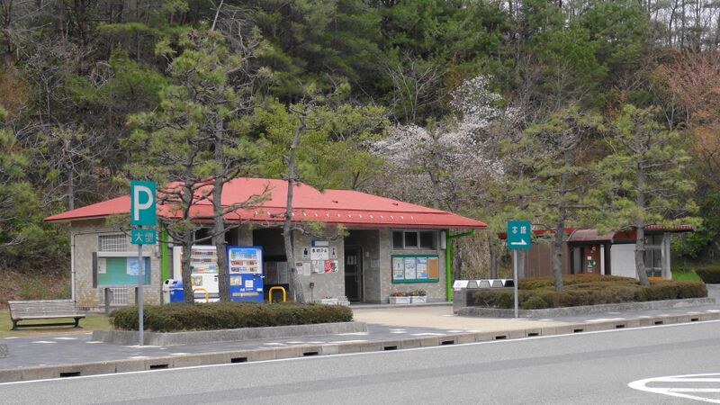 ملف:Honmura PA.JPG