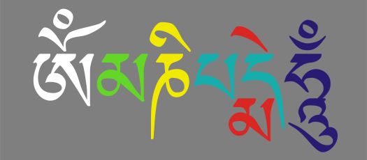 ملف:Om-mani-padme-hum 02.svg