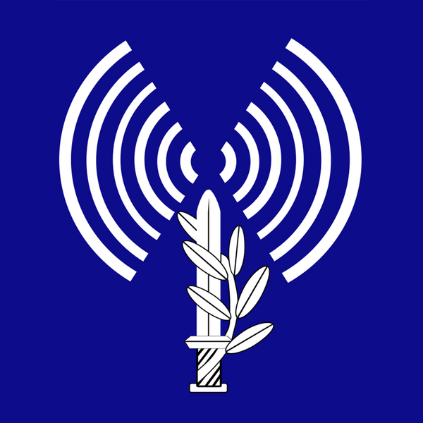 ملف:IDF Spokesperson's Unit Logo.png