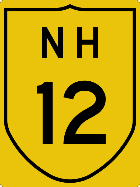 ملف:NH12-IN.svg