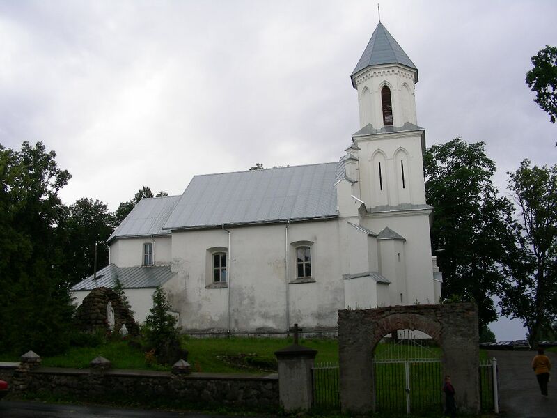 ملف:Усялюб. Кацёл.jpg