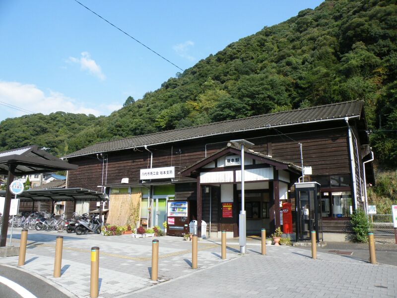 ملف:JRKyushu Sakamoto Station.jpg