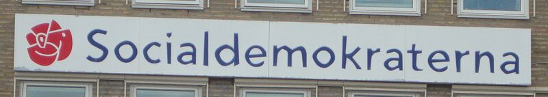 ملف:Logo SAP Sweden.JPG