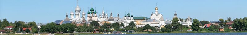 ملف:Rostov banner.jpg