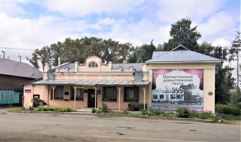 ملف:Пречистое Ярославская 52.jpg