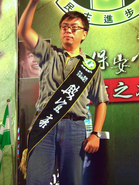 ملف:DPP LongForever2007 YKTuan.jpg