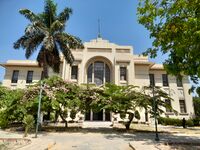 متحف الثروة النباتية