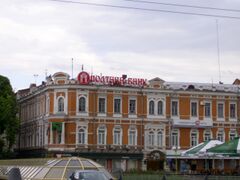 مرتشانت گنزبورگ "گراند هوتيل"