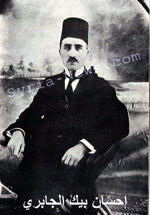 احسان بك الجابري.jpg