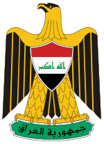 Coat of arms of Iraq.svg
