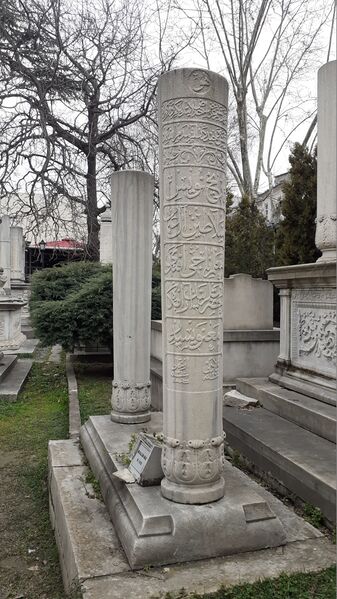 ملف:Grave of Muallim Naci.jpg