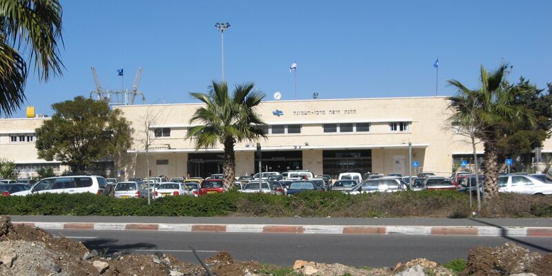 ملف:HaifaCentralTrainStation.jpg