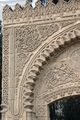 تصغير للنسخة بتاريخ 15:15، 24 أكتوبر 2019