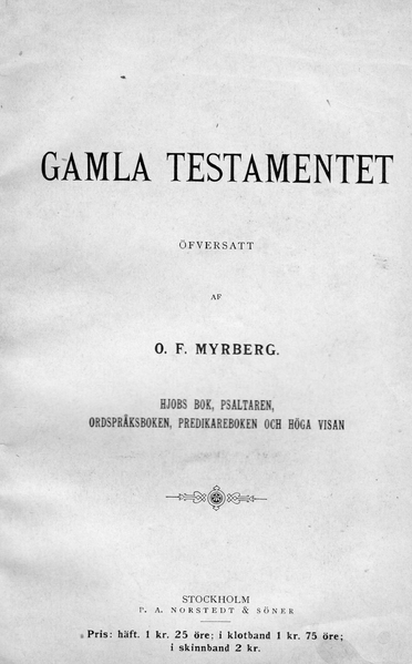 ملف:Myrberg GT t1.png