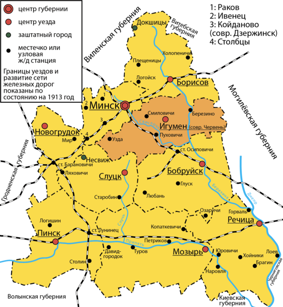 ملف:1913 - Игуменский уезд.png