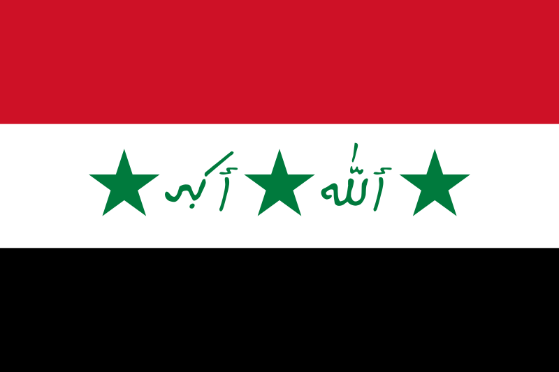 ملف:Flag of Iraq (1991–2004).svg