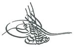 Tughra of Mustafa IV.JPG