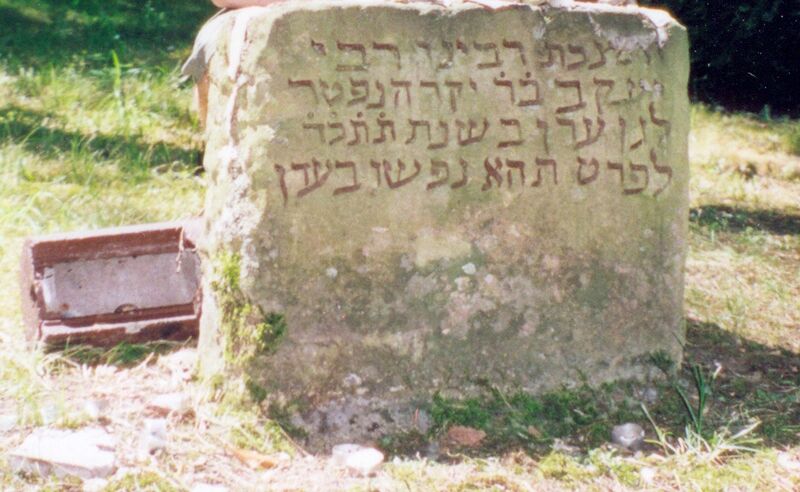 ملف:Yaakov-ben-Yakar-Mainz.jpg