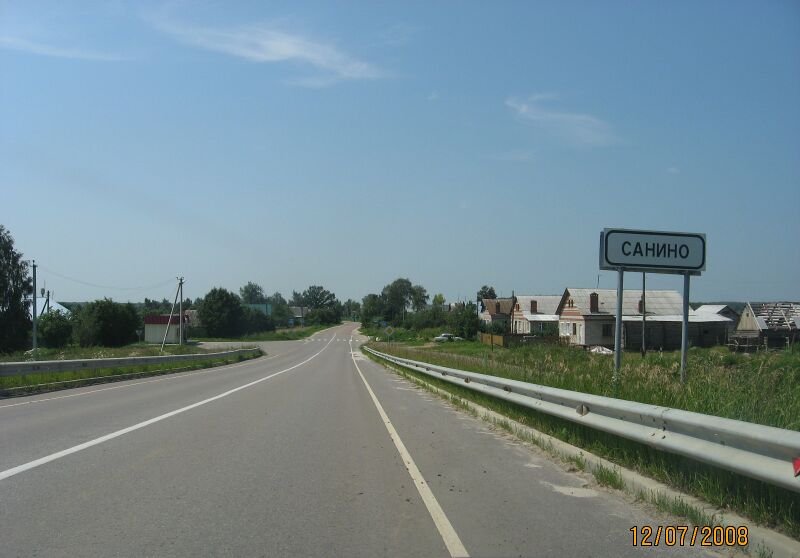 ملف:Знак-Санино.jpg