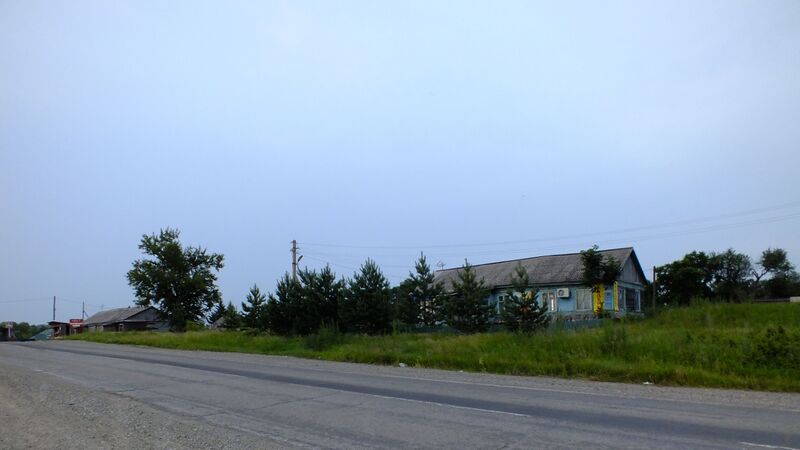 ملف:Село Анастасьевка Хабаровский район.JPG