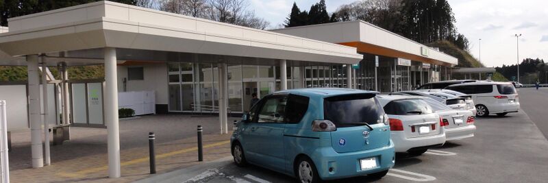 ملف:Kasuga PA.JPG