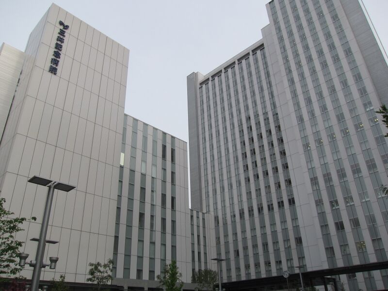 ملف:Mitsui Memorial Hospital-1.JPG