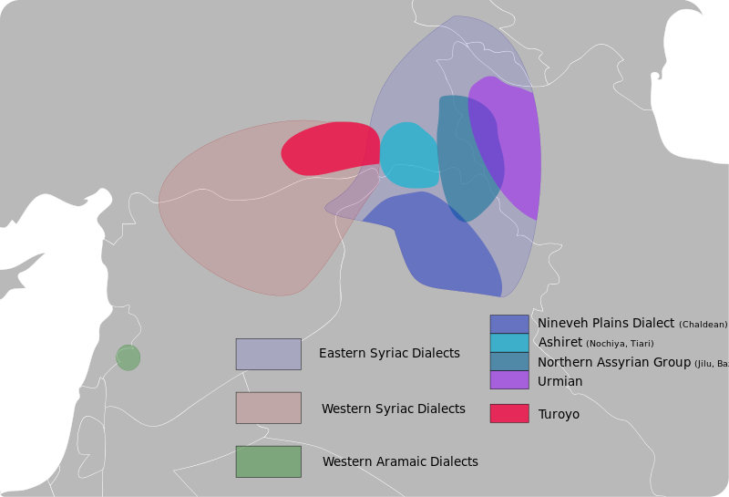 ملف:Syriac Dialects EN.svg