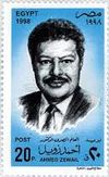طابع أحمد زويل فئة 50 قرش.jpg