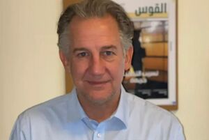 عمر نشابة