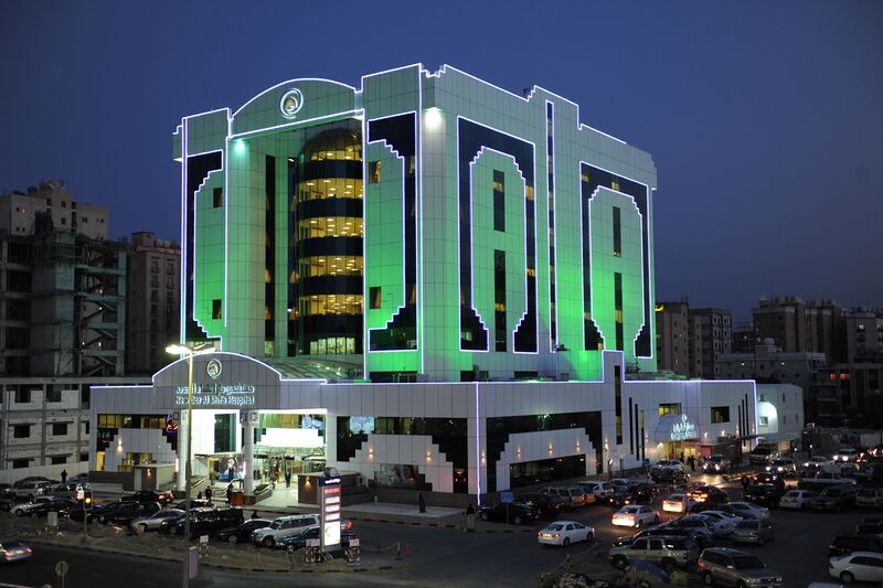 ملف:Dar Al Shifa Building.jpg