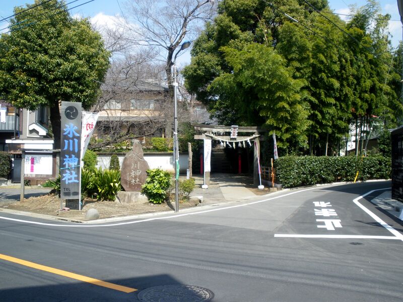 ملف:Hikawa jinja hikawadai 2009.JPG