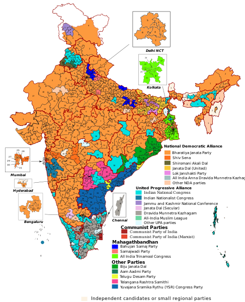 ملف:Indian General Election 2019.svg