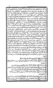 الصفحة التالية &larr;