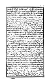 الصفحة التالية &larr;