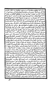 الصفحة التالية &larr;