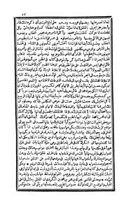 الصفحة التالية &larr;