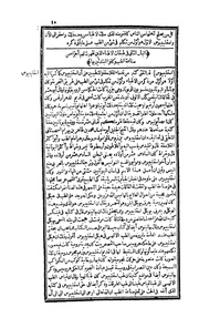 الصفحة التالية &larr;