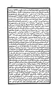 الصفحة التالية &larr;