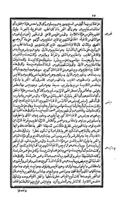 الصفحة التالية &larr;