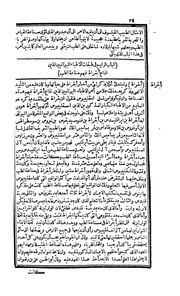 الصفحة التالية &larr;