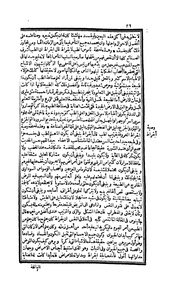 الصفحة التالية &larr;