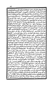 الصفحة التالية &larr;