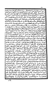 الصفحة التالية &larr;