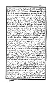 الصفحة التالية &larr;