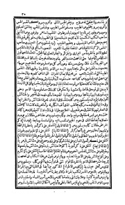 الصفحة التالية &larr;