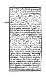 الصفحة التالية &larr;