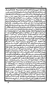 الصفحة التالية &larr;