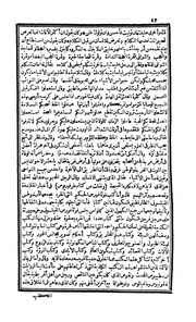 الصفحة التالية &larr;