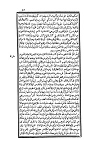 الصفحة التالية &larr;