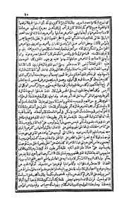 الصفحة التالية &larr;